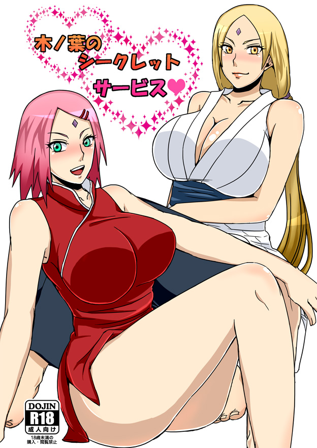 2girls, blonde_hair, blush, breasts, china_dress, chinese_clothes, chiroru_shimai, cleavage, dress, facial_mark, forehead_mark, green_hair, hair_ornament, hairclip, haruno_sakura, huge_breasts, legs, long_hair, multiple_girls, naruto, pink_hair, sitting, thighs, tsunade, yellow_eyes