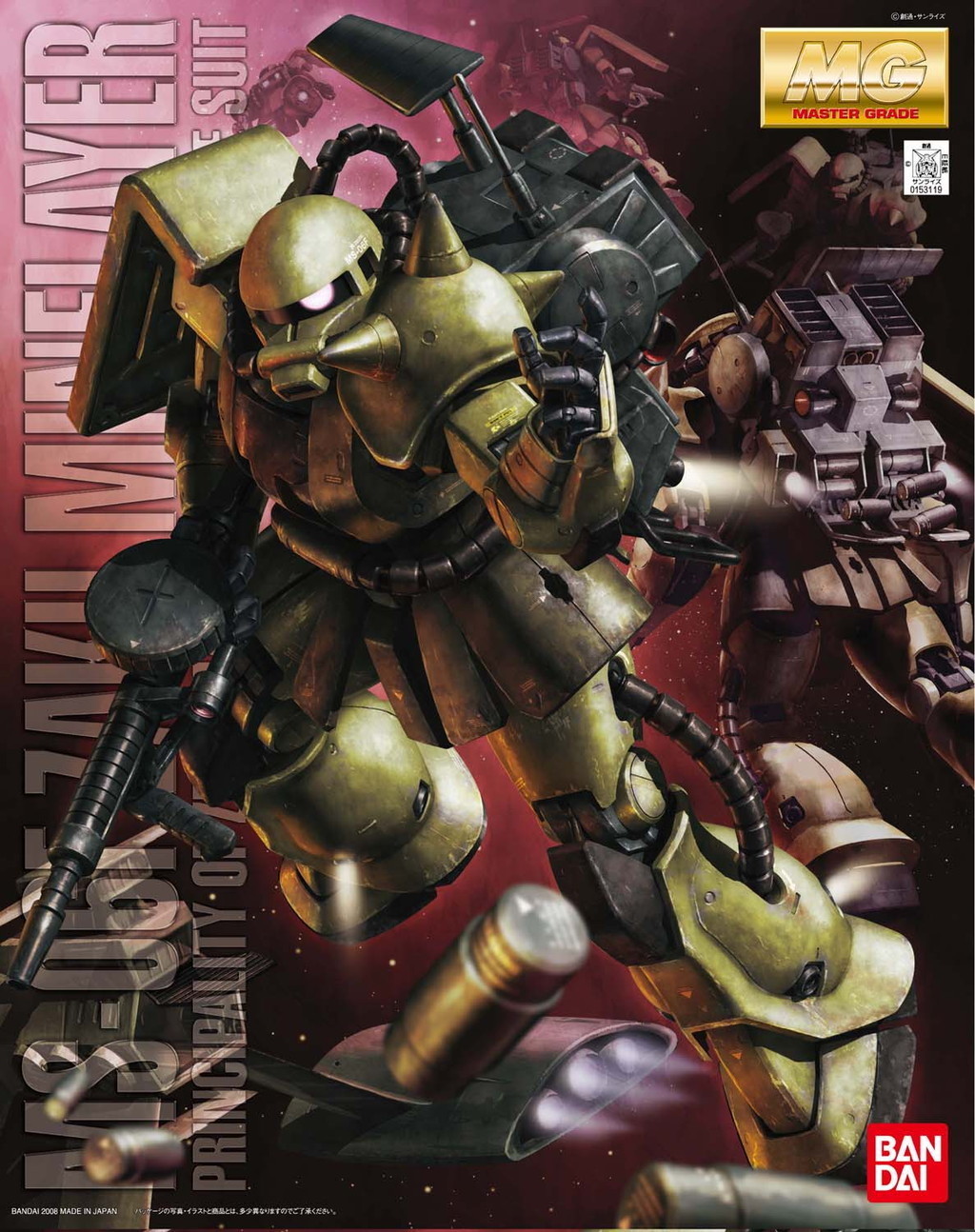 character_name, gun, gundam, gundam_msv, mecha, musai, official_art, space, space_craft, weapon, zaku, zaku_ii, zaku_minelayer