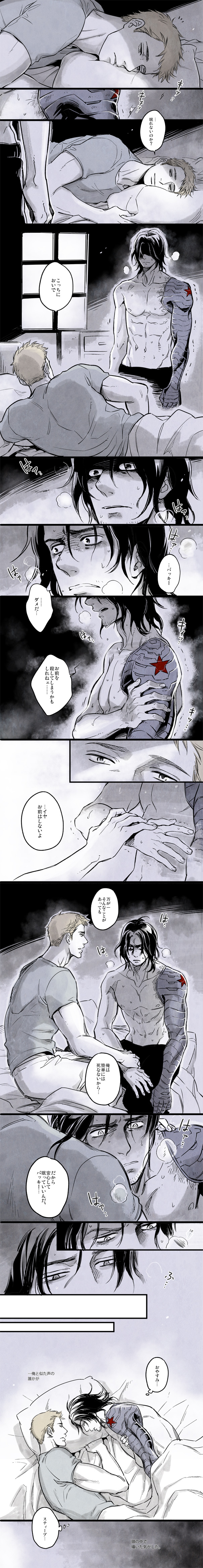 2boys, captain_america, captain_america_(series), captain_america_the_winter_soldier, comic, hak_kun, james_buchanan_barnes, marvel