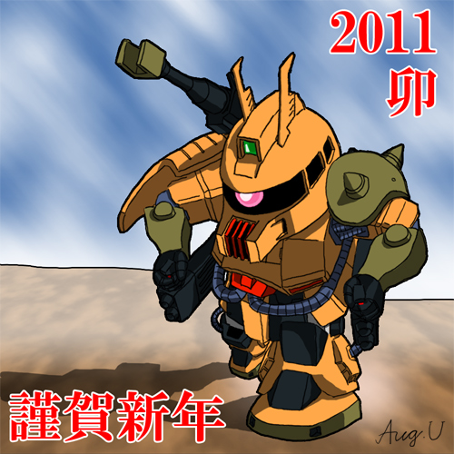 10s, 2011, artist_request, chibi, dated, gundam, gundam_msv, mecha, zaku, zaku_cannon