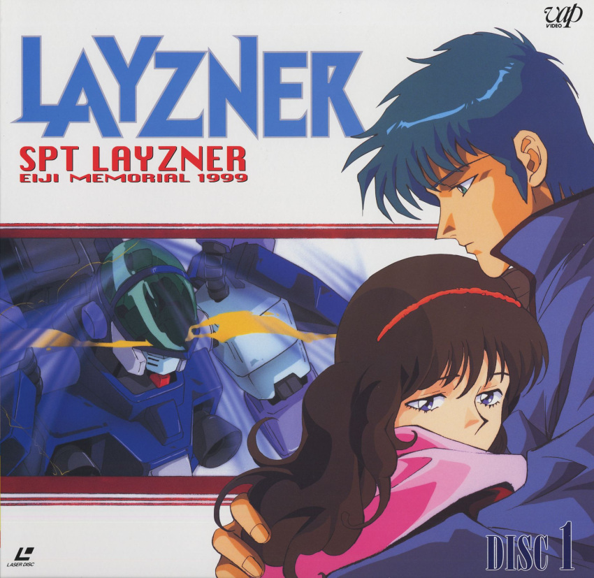 80's, anna_stephanie, asuka_eiji, blue_comet_spt_layzner, hairband, highres, hug, mecha