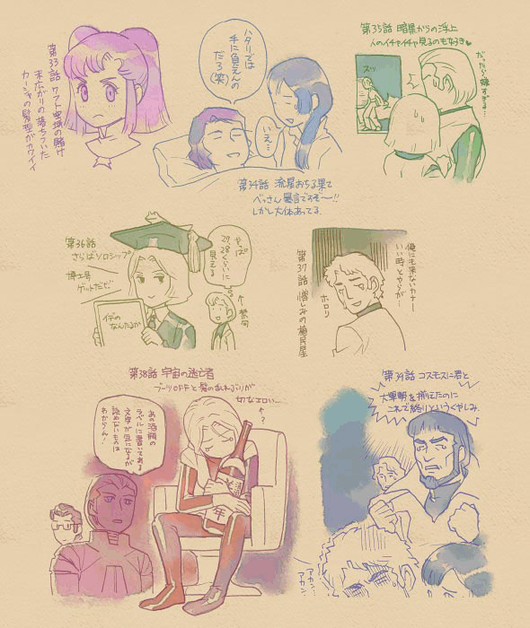 bento_malus, bes_jordan, bottle, chair, densetsu_kyojin_ideon, doba_ajiba, gije_zaral, glasses