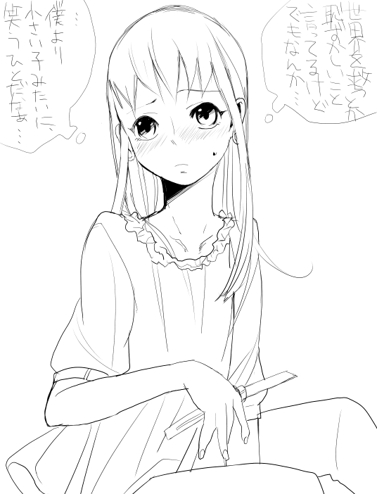 box_cutter, crossdressing, earrings, jewelry, koga_norio, long_hair, monochrome, narutaru, translation_request, trap, udk