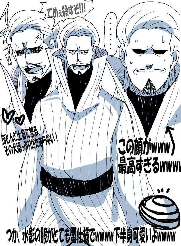 1boy, beard, facial_hair, hoozuki_gengetsu, male_focus, naruto, naruto_shippuuden, translation_request