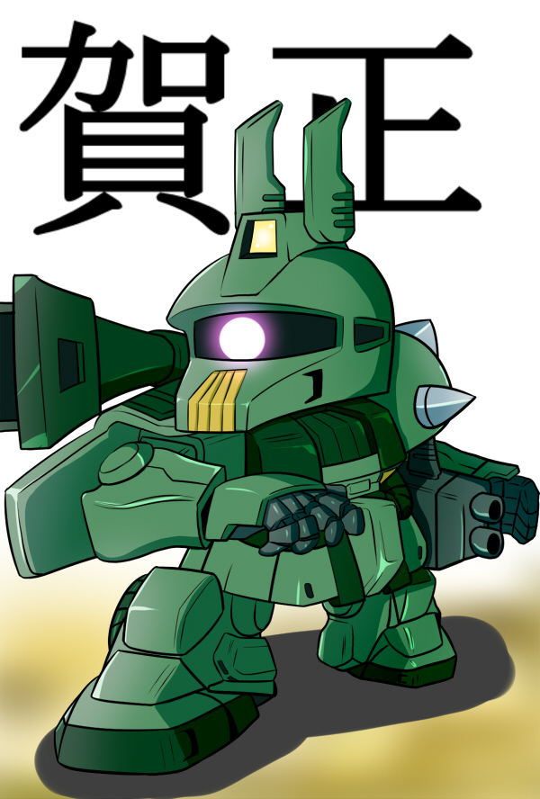 chibi, gundam, gundam_msv, mecha, nori_nori_ex, zaku, zaku_cannon