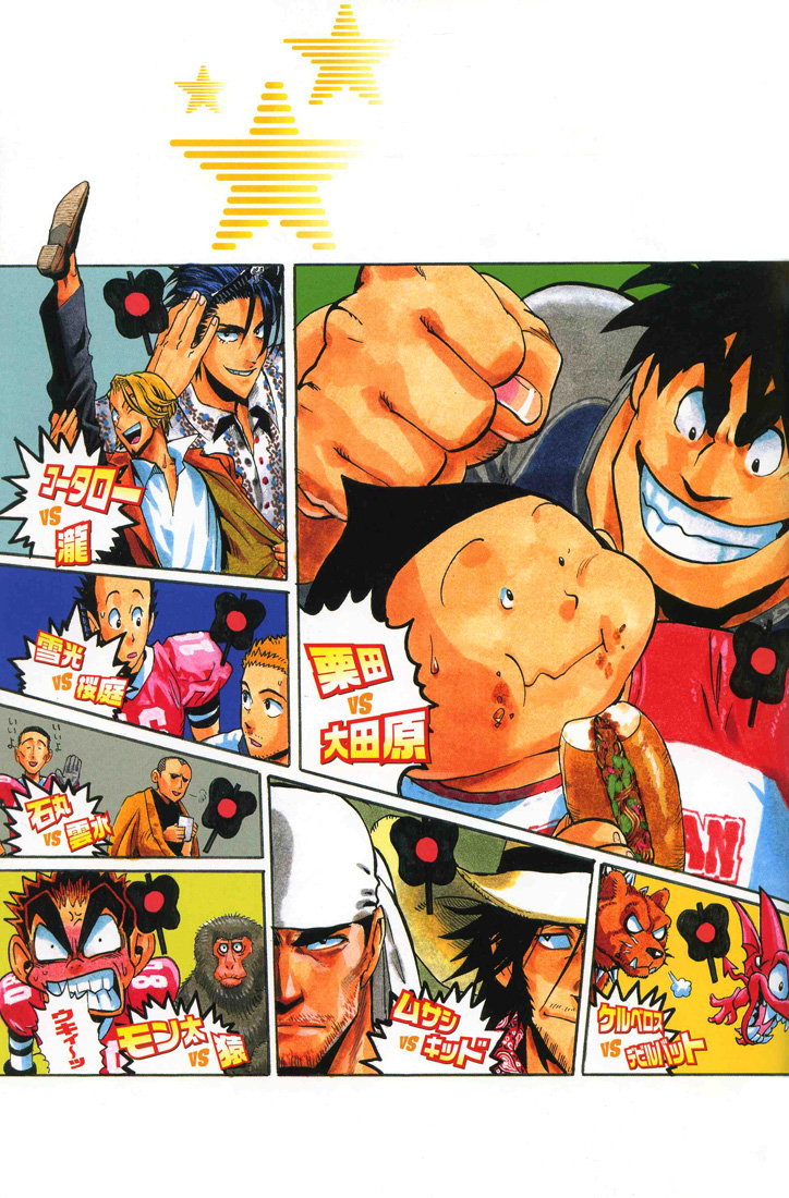 6+boys, bandanna, black_hair, blonde_hair, cerberus_(eyeshield_21), cowboy_hat, eating, eyeshield_21