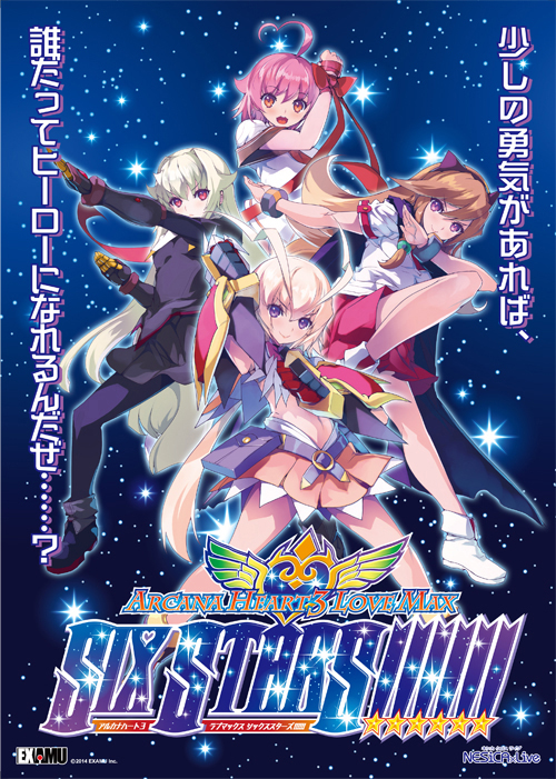 4girls, aino_heart, amanohara_minori, arcana_heart, arcana_heart_3, examu, inuwaka_akane, multiple_girls