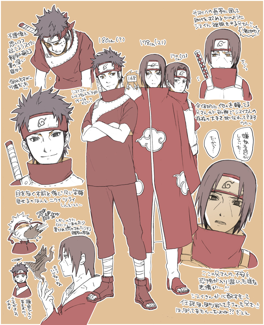 4boys, anbu, bandage, bird, black_eyes, black_hair, blonde_hair, crossed_arms