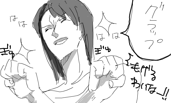 1boy, bangs, clenched_hand, genderswap, kuruhito, male_focus, monochrome, nico_robin