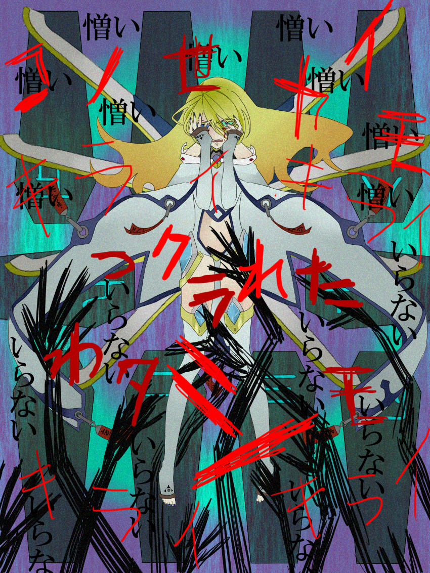 1girl, angry, arc_system_works, artist_request, bare_shoulders, blazblue, blonde_hair, blood