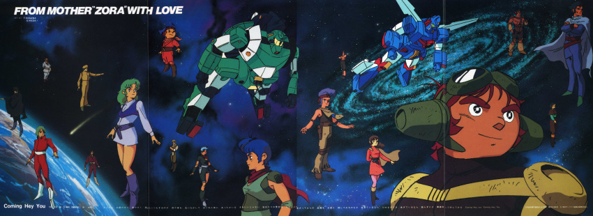 arthur_rank, blue_hair, blume, brown_hair, cape, character_request, chill, daiku, elchi_cargo, fatman_(xabungle), goggles, green_hair, hat, jiron_amos, katakam_zushim, kidd_horla, maria_(xabungle), mecha, multiple_boys, multiple_girls, overseer_biel, planet, rag_uralo, sentou_mecha_xabungle, space, timp_sharon, tron_milan, virin_nada, walker_gallia, xabungle_(mecha)