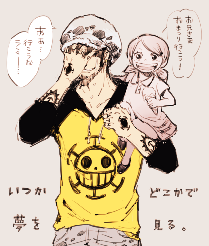 1boy, 1girl, brother_and_sister, colt_stupid, food, hand_on_own_face, ice_cream, jolly_roger, one_piece, raglan_sleeves, short_hair, siblings, tattoo, time_paradox, trafalgar_lami, trafalgar_law, translation_request, twintails