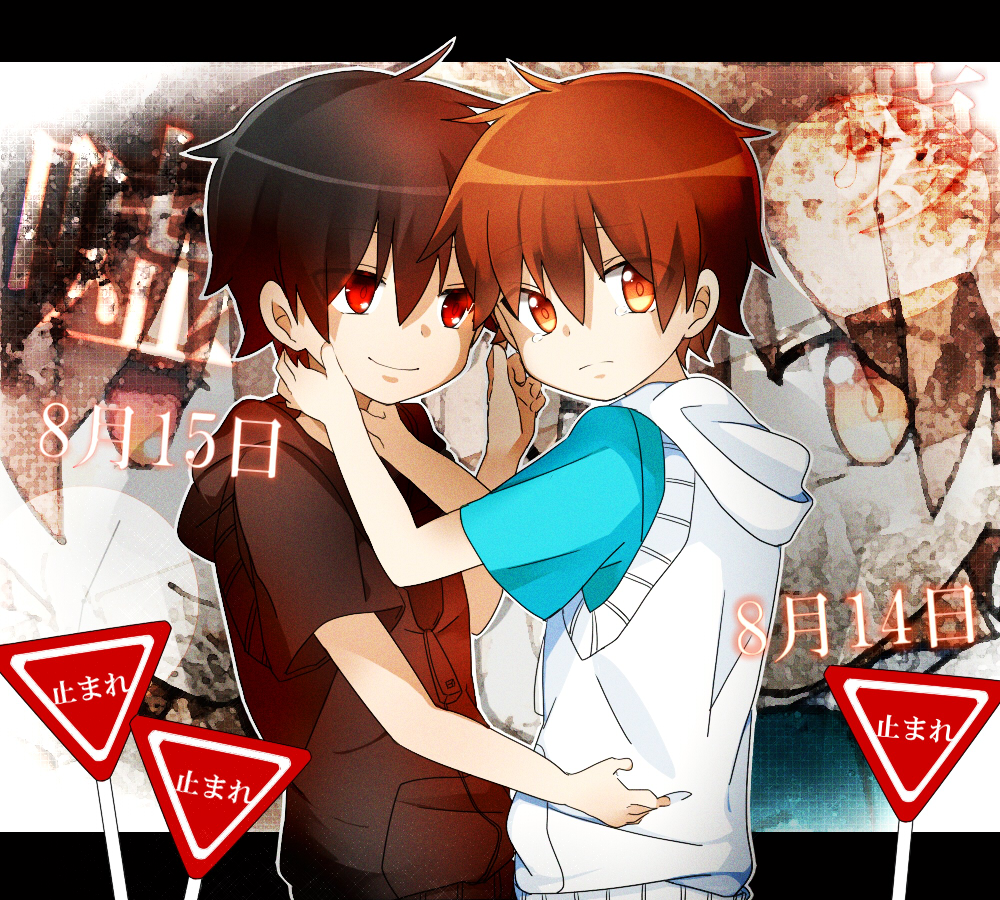 2boys, aohane_riko, child, hibiya_(kagerou_project), kagerou_project, male_focus, multiple_boys