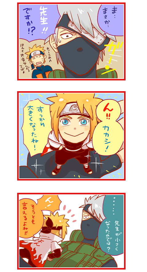 3boys, blonde_hair, hatake_kakashi, male_focus, miniboy, multiple_boys, namikaze_minato, naruto