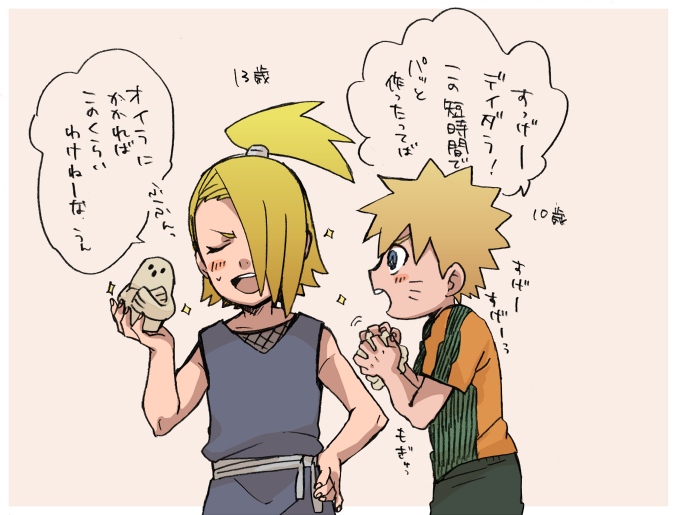 2boys, blonde_hair, deidara, lasting-801, multiple_boys, naruto, naruto_shippuuden, tagme, text, translation_request, uzumaki_naruto