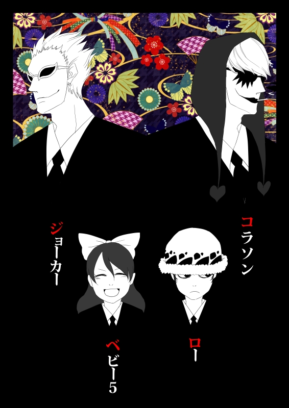1girl, 3boys, baby_5, bags_under_eyes, bow, brothers, color_background, donquixote_doflamingo