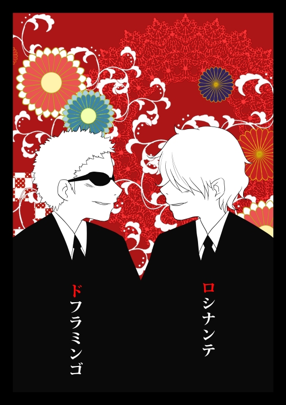 2boys, border, brothers, color_background, donquixote_doflamingo, donquixote_rocinante, floral_print, formal