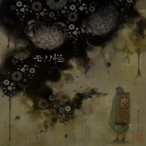 apothecary, bag, hitasura, kusuriuri_(mononoke), lowres, mononoke