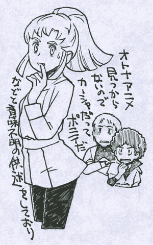 1girl, 2boys, afro, alternate_hairstyle, cosmo_yuki, densetsu_kyojin_ideon, kasha_imhof, lowres