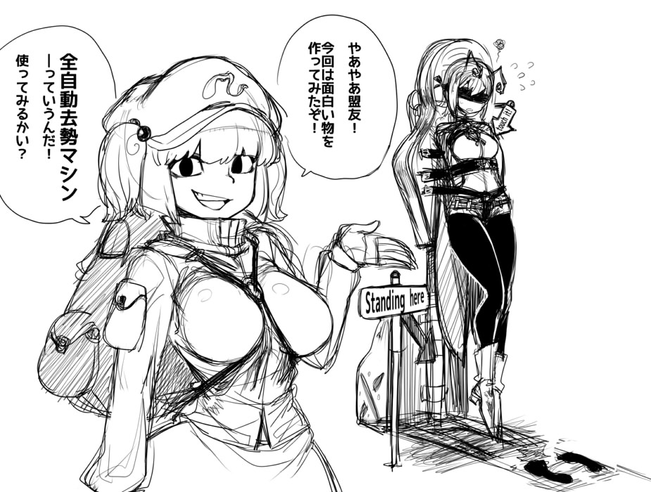 2girls, bdsm, bondage, bound, green_dam, greyscale, kawashiro_nitori, monochrome