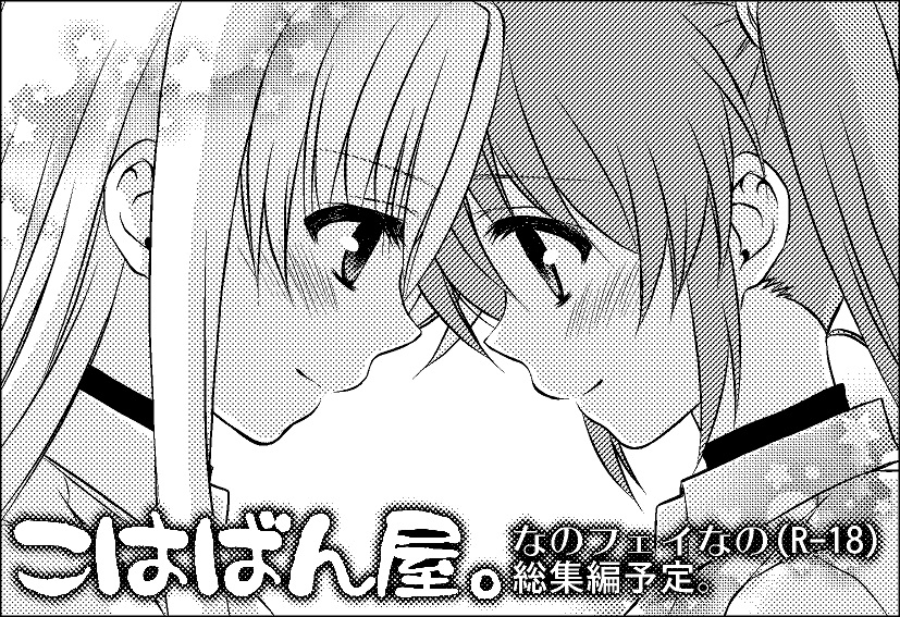 2girls, blush, couple, eye_contact, fate_testarossa, hair_ornament, kohakura, looking_at_another