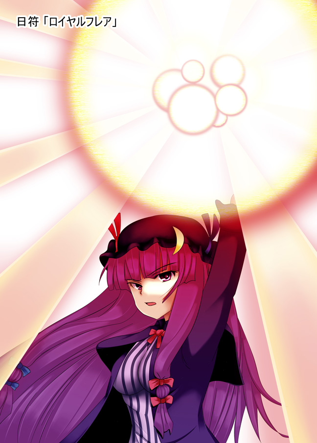 ohka, ooka_(ohkaworks!), patchouli_knowledge, touhou