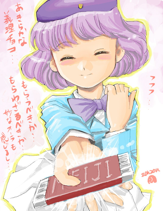 closed_eyes, giving, hands, obligation_chocolate, outstretched_arm, purple_hair, reaching, sannomiya_shiho