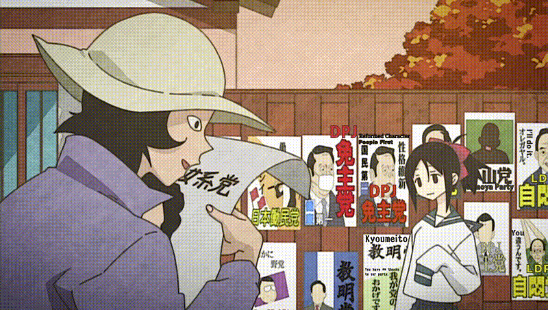 animated, animated_gif, black_hair, oora_kanako, oura_kanako, ponytail, ribbon, sayonara_zetsubou_sensei, school_uniform, sleeves_past_wrists
