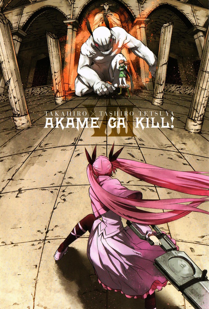 2girls, akame_ga_kill!, akame_ga_kill!_extra_covers, crossed_arms, dog, female, hands_on_hips, hekatonkheires