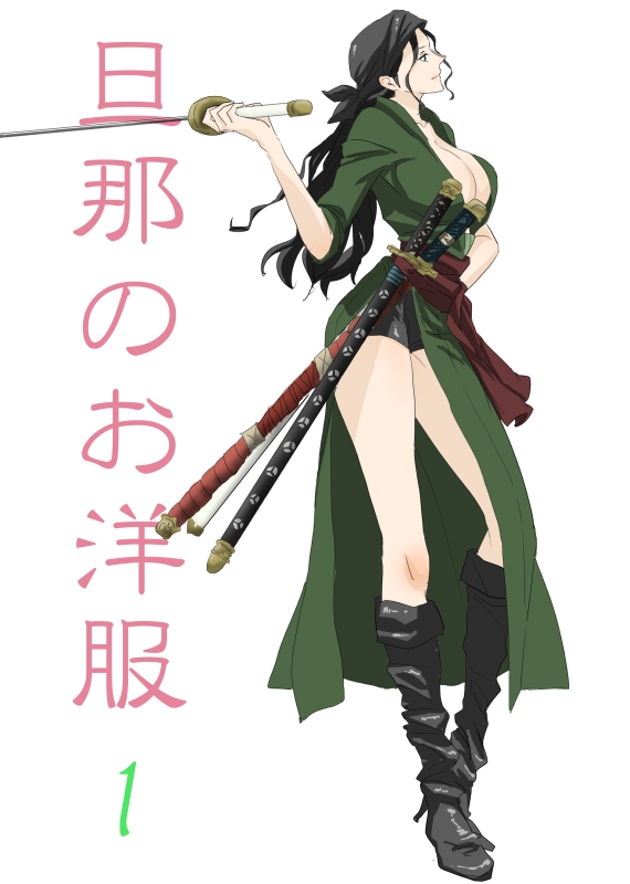 1girl, black_hair, breasts, chikichiki_(robitema), cleavage, cosplay, full_body, katana, large_breasts, legs, long_hair, nico_robin, one_piece, roronoa_zoro, roronoa_zoro_(cosplay), sheath, sheathed, solo, standing, sword, translation_request, weapon