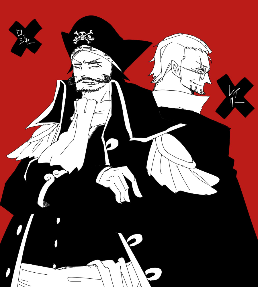 2boys, back-to-back, color_background, crossed_arms, facial_hair, glasses, gol_d._roger, hat, jacket, monochrome, multiple_boys, mustache, one_piece, pirate, red_background, sash, shivanel, silvers_rayleigh, souji_(souji-59)