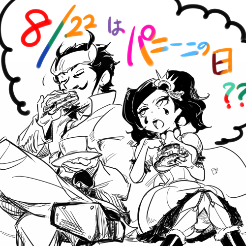 1boy, 1girl, arrancar, bleach, cirucci_sanderwicci, dordoni_alessandro_del_socaccio, eating, sitting, you_(kumi_siro_kuro)