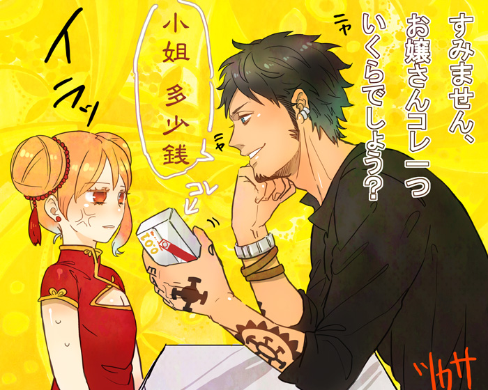 1boy, 1girl, anger_vein, black_hair, double_bun, facial_hair, jinnai_tsukasa, nami_(one_piece)