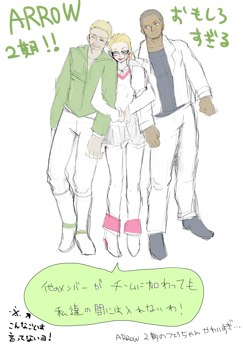 2boys, ankle_boots, arrow, blonde_hair, boots, dark_skin, dc_comics, earrings, felicity_smoak, glasses, green_arrow, green_arrow_(series), green_shirt, jewelry, john_diggle, multiple_boys, oliver_queen, shirt, sketch, smile