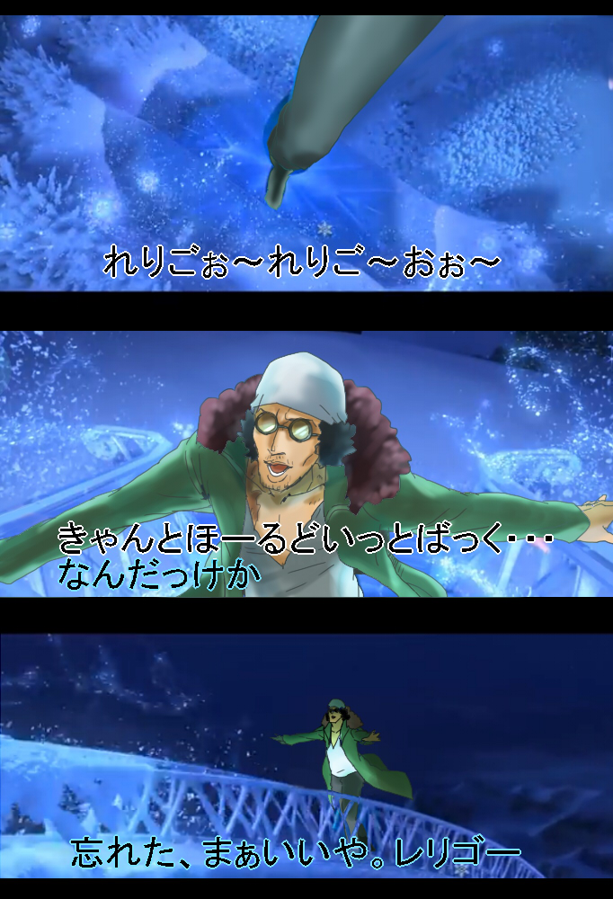 1boy, frozen, ice, jacket, kuzan_(aokiji), music, one_piece, parody