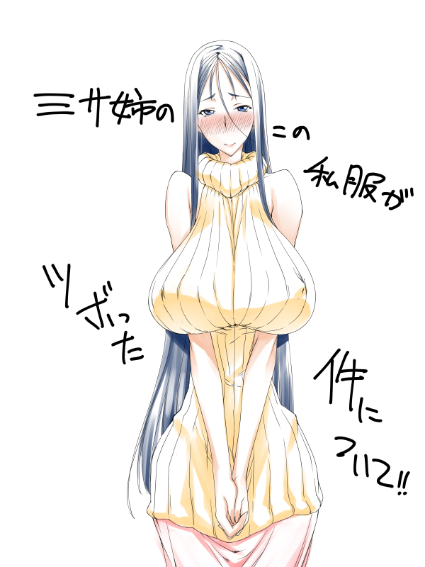 1girl, bare_shoulders, blue_eyes, blue_hair, blush, breasts, curvy, ebido