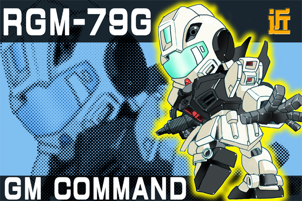 80s, aiba_kyobo, character_name, chibi, gm_(mobile_suit), gm_command, gun, gundam