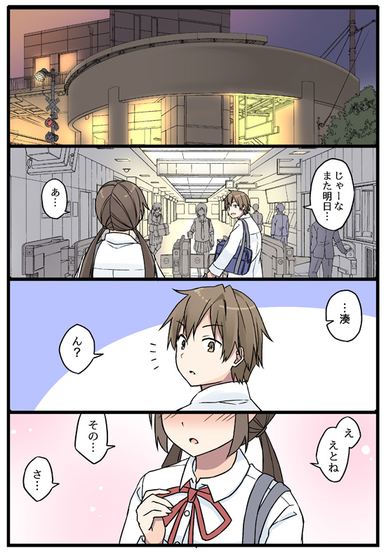 bag, blush, brown_eyes, brown_hair, collared_shirt, comic, head_out_of_frame, long_hair