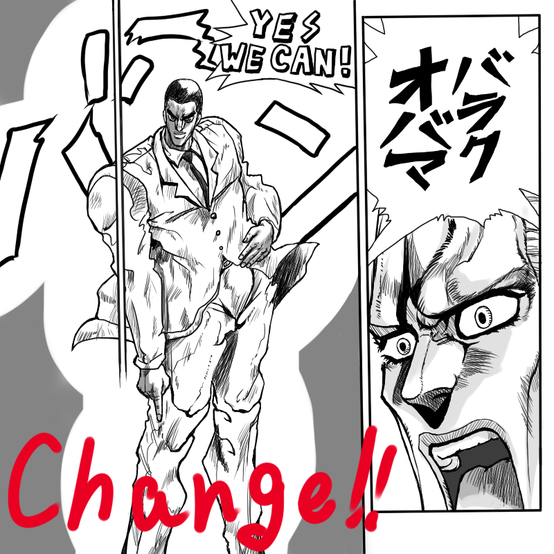 america, araki_hirohiko_(style), barack_obama, epic, jean_pierre_polnareff, jojo's_bizarre_adventure, jojo_no_kimyou_na_bouken, kata.kana