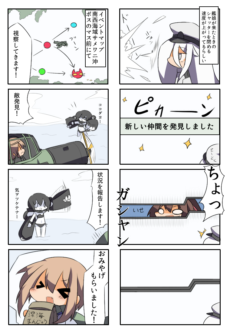 >_<, 4girls, 4koma, aircraft, airplane, bikini, black_hair, brown_hair