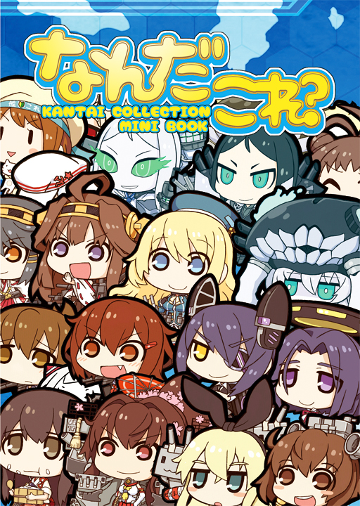 6+girls, :t, ahoge, airfield_hime, akagi_(kantai_collection), aqua_eyes, atago_(kantai_collection), baragon