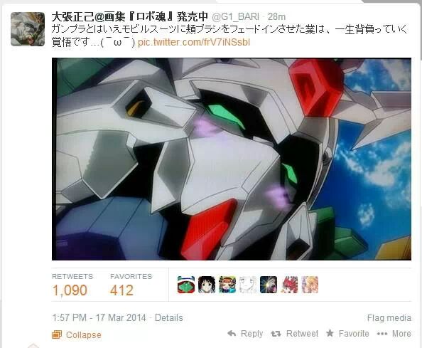 blush, gundam, gundam_build_fighters, mecha, no_humans, screencap, twitter, wing_gundam_fenice_renascita