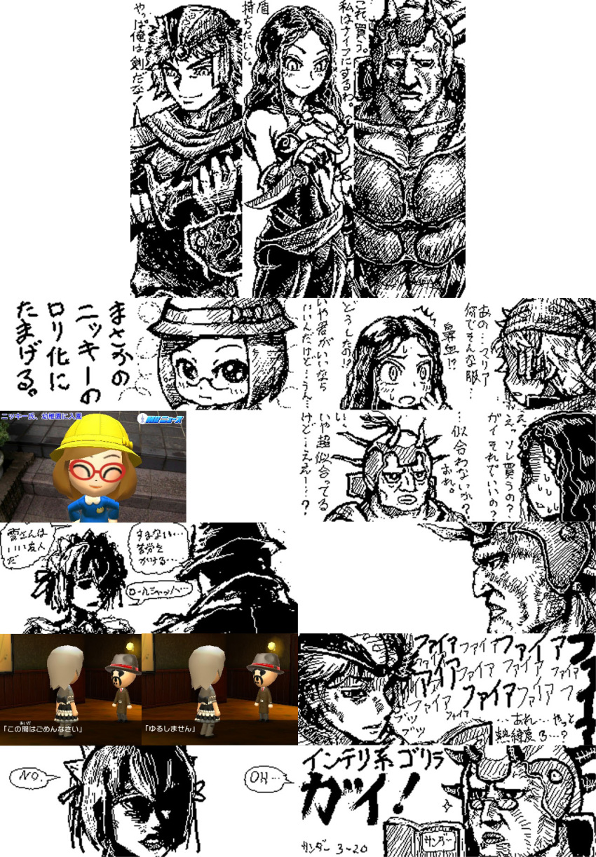 /\/\/\, armor, book, ceramic_man, closed_eyes, collage, copyright_request, final_fantasy