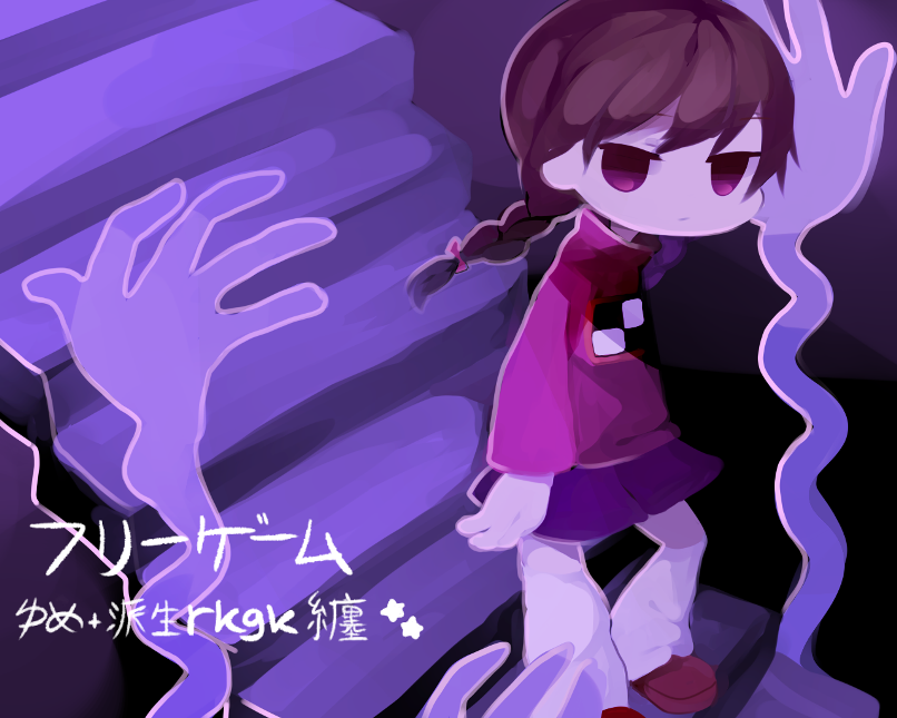 1girl, braid, brown_hair, expressionless, full_body, leg_warmers, long_hair, looking_at_viewer