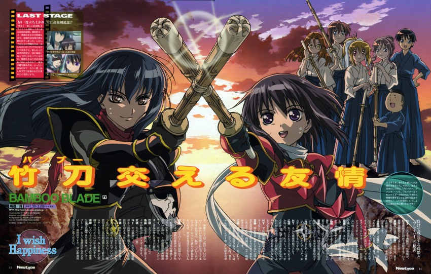 bamboo_blade, black_hair, blonde_hair, brown_hair, chiba_kirino, cloud, everyone, glasses