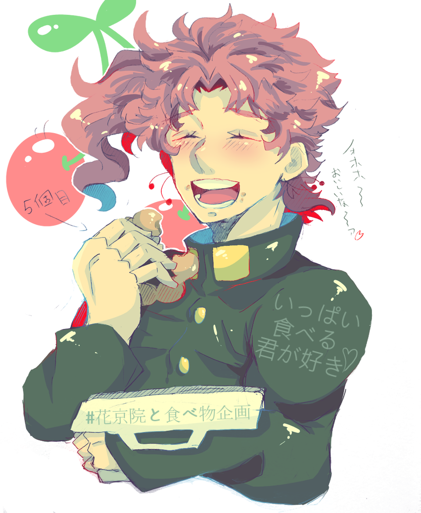 1boy, ^_^, asyura-1010, blush, cherry, closed_eyes, eating, food, fruit, gakuran, jojo_no_kimyou_na_bouken, kakyouin_noriaki, male_focus, redhead, school_uniform, solo, translation_request