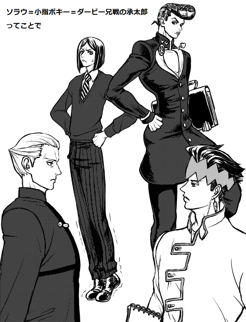 4boys, crossover, fate/zero, fate_(series), headband, height_difference, higashikata_jousuke, jojo_no_kimyou_na_bouken, kayneth_archibald_el-melloi, kishibe_rohan, kotobuki_jun, multiple_boys, pompadour, translation_request, waver_velvet