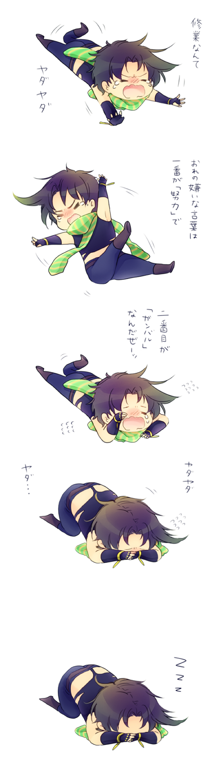 1boy, black_hair, chibi, comic, highres, jojo_no_kimyou_na_bouken, joseph_joestar_(young), long_image