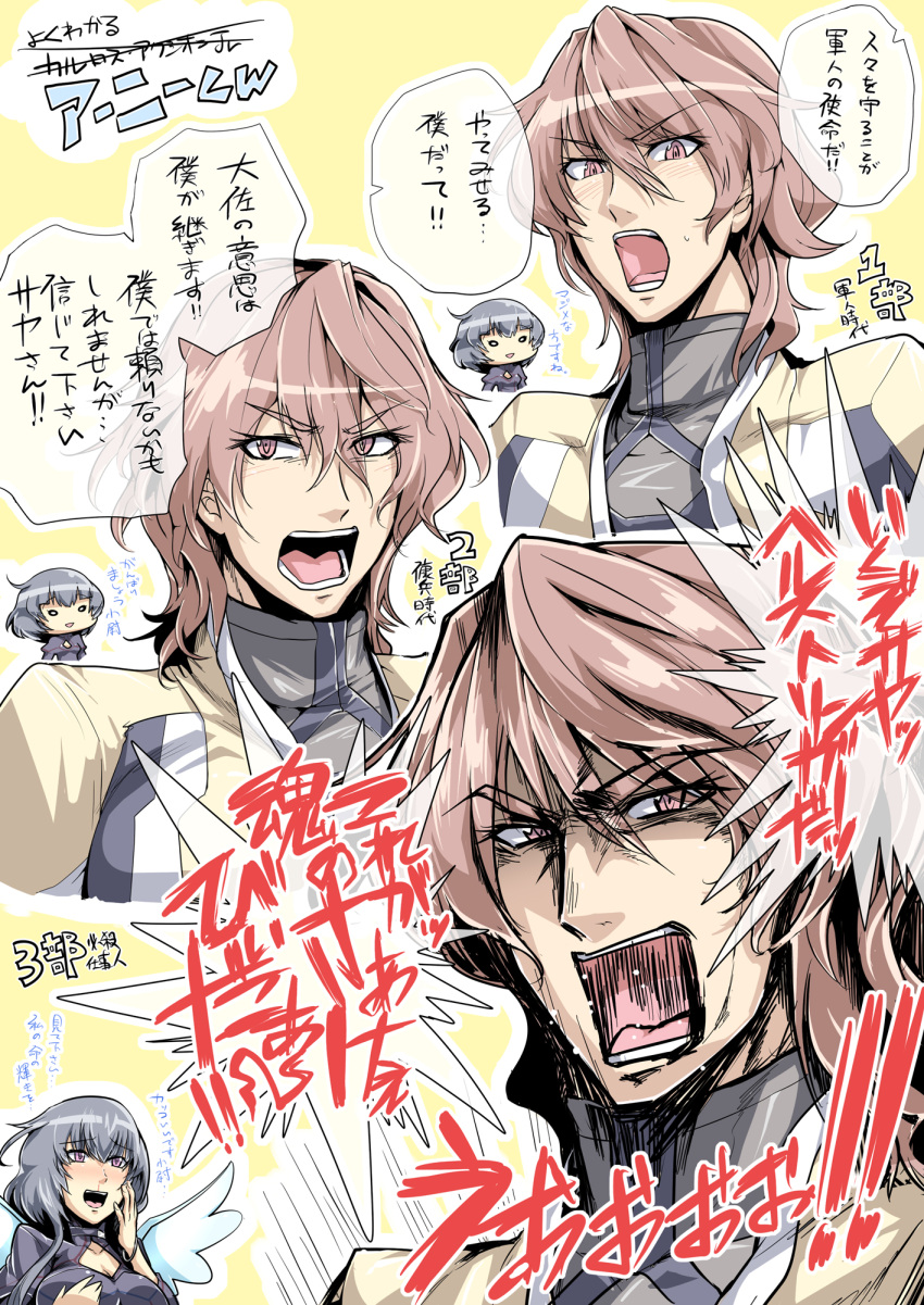 agnes_berge, banpresto, black_hair, blood, brown_eyes, brown_hair, highres, nosebleed