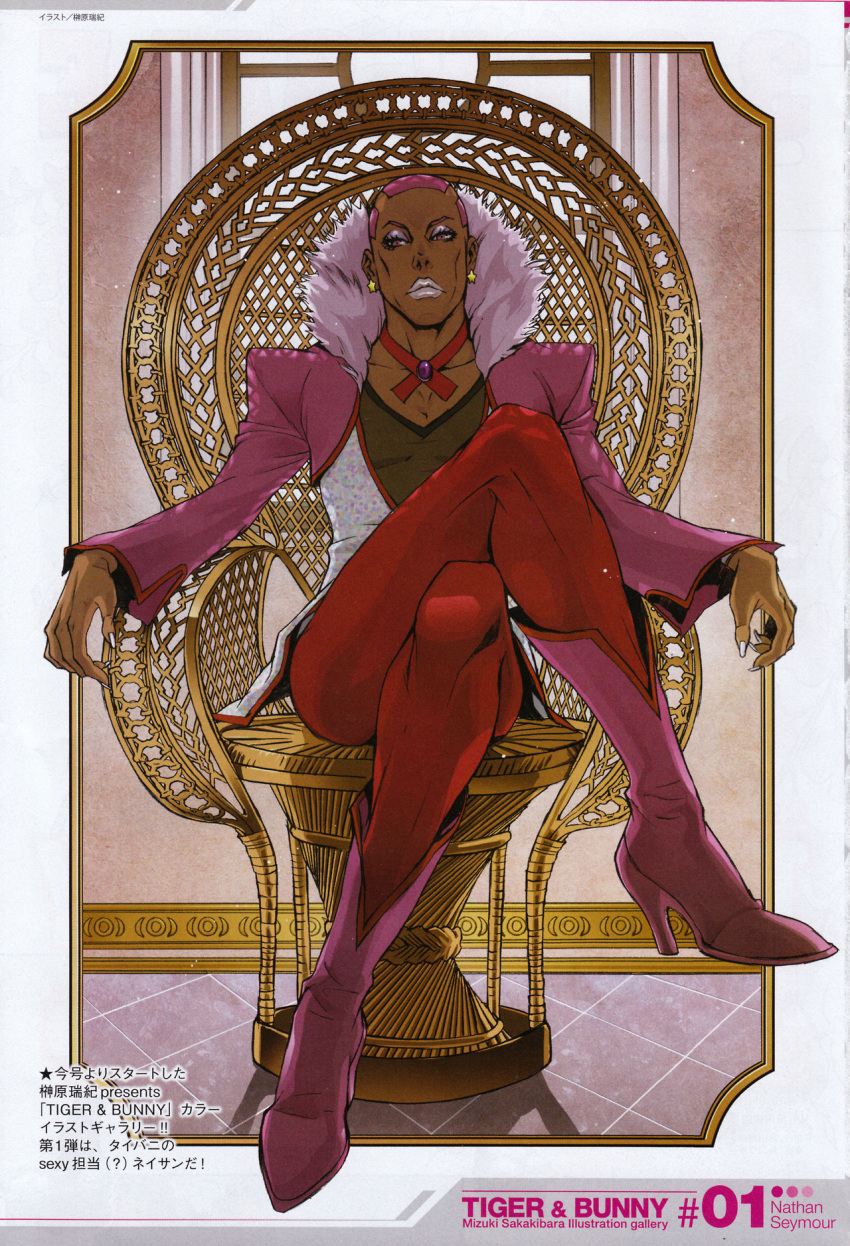 1boy, boots, chair, character_name, copyright_name, dark_skin, earrings, fingernails